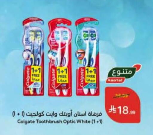 available at هايبر بنده in مملكة العربية السعودية, السعودية, سعودية - القنفذة