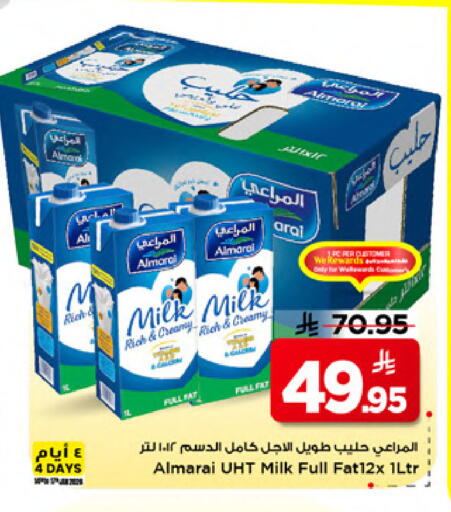 available at مارك & سيف in مملكة العربية السعودية, السعودية, سعودية - الخبر‎