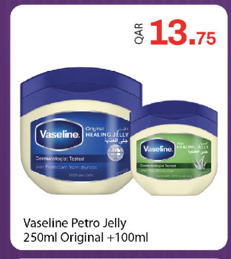 available at G MAX Hypermarket in Qatar - Al Rayyan