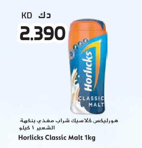 available at Grand Hyper in Kuwait - Jahra Governorate