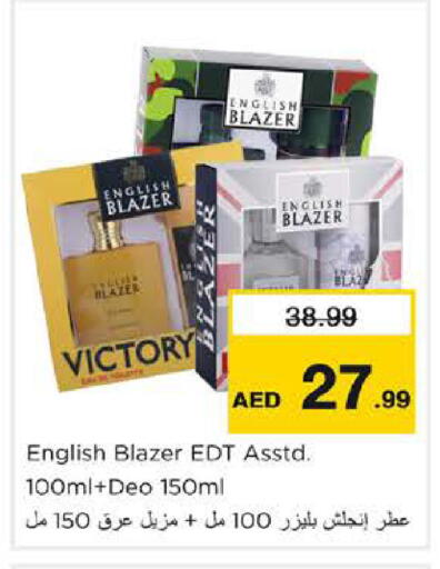 available at Nesto Hypermarket in UAE - Dubai