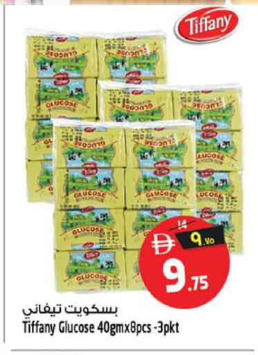 available at سفاري هايبرماركت in الإمارات العربية المتحدة , الامارات - دبي