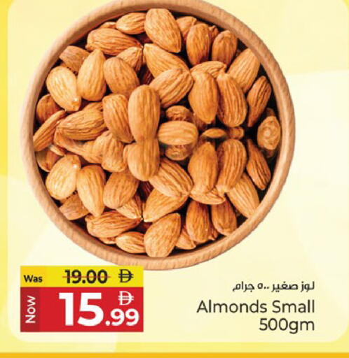 available at كنز هايبرماركت in الإمارات العربية المتحدة , الامارات - الشارقة / عجمان