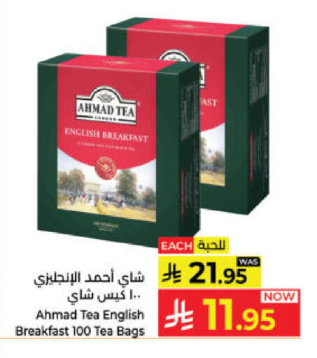 available at Kabayan Hypermarket in KSA, Saudi Arabia, Saudi - Yanbu