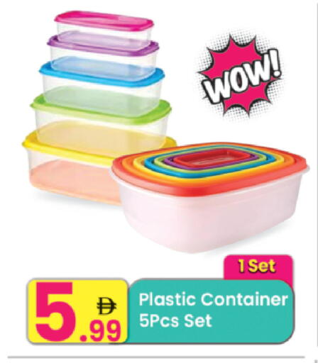 available at مركز كل يوم in الإمارات العربية المتحدة , الامارات - الشارقة / عجمان