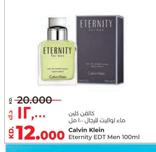 available at لولو هايبر ماركت in الكويت - مدينة الكويت