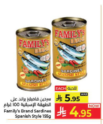 available at Kabayan Hypermarket in KSA, Saudi Arabia, Saudi - Jeddah
