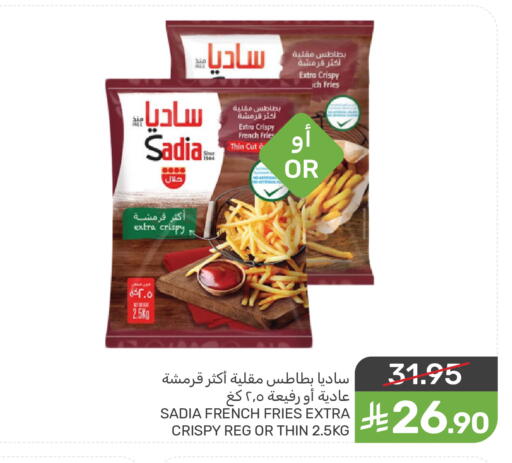 available at Mazaya in KSA, Saudi Arabia, Saudi - Saihat