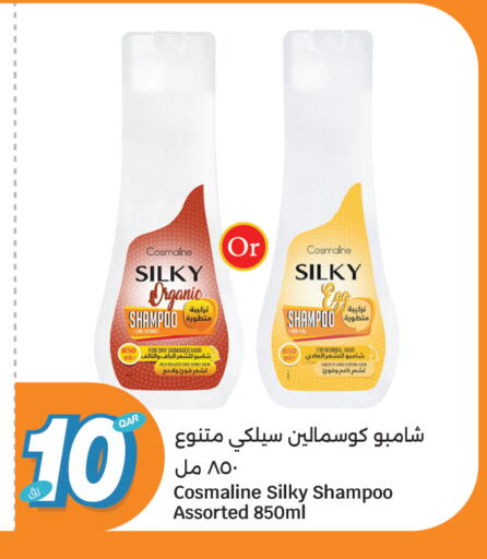 available at سيتي هايبرماركت in قطر - الشحانية