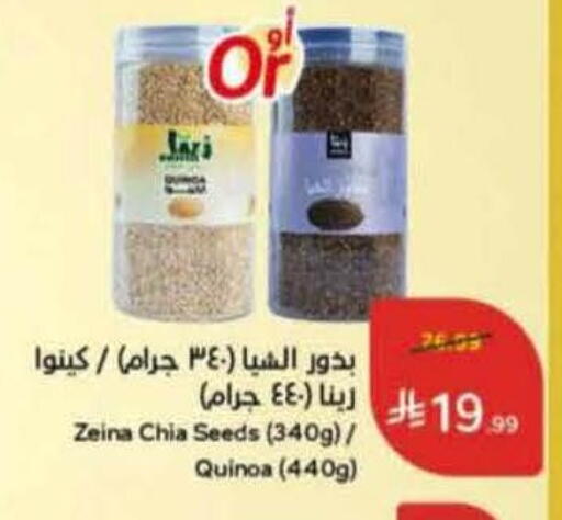 available at Hyper Panda in KSA, Saudi Arabia, Saudi - Unayzah