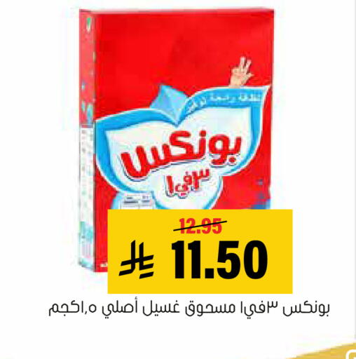available at العامر للتسوق in مملكة العربية السعودية, السعودية, سعودية - الأحساء‎