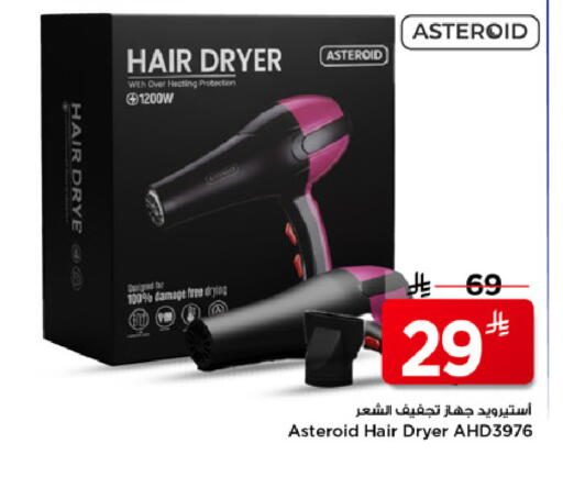 available at Mark & Save in KSA, Saudi Arabia, Saudi - Riyadh