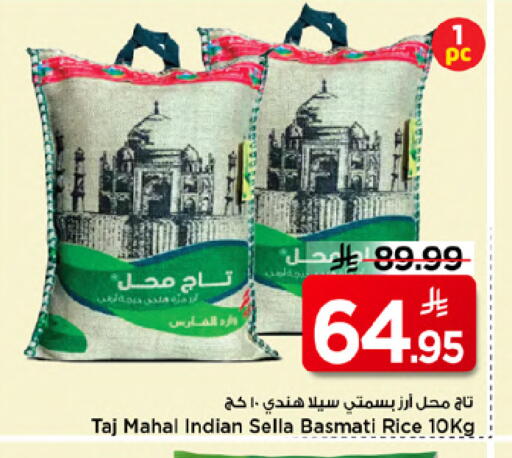 available at Mark & Save in KSA, Saudi Arabia, Saudi - Riyadh