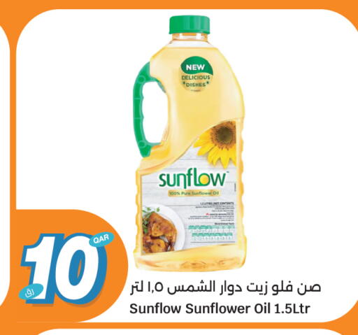 available at City Hypermarket in Qatar - Al Rayyan