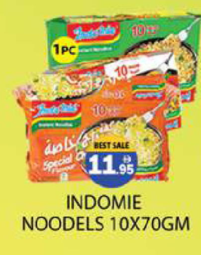 available at Zain Mart Supermarket in UAE - Ras al Khaimah