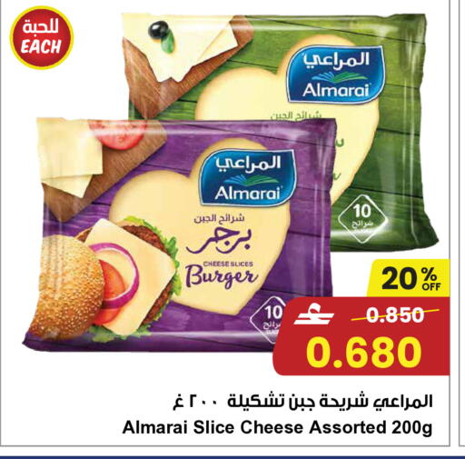 available at مركز سلطان in عُمان - صلالة