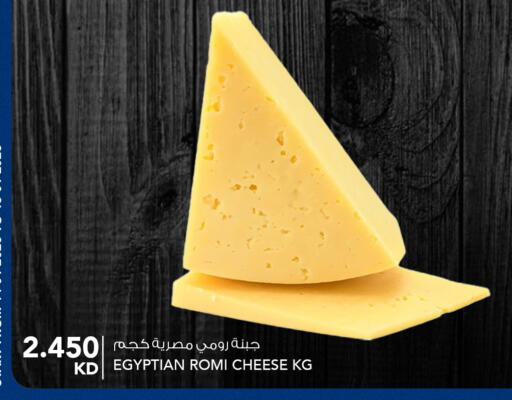 available at  ALNASSER HYPERMARKET in Kuwait - Ahmadi Governorate