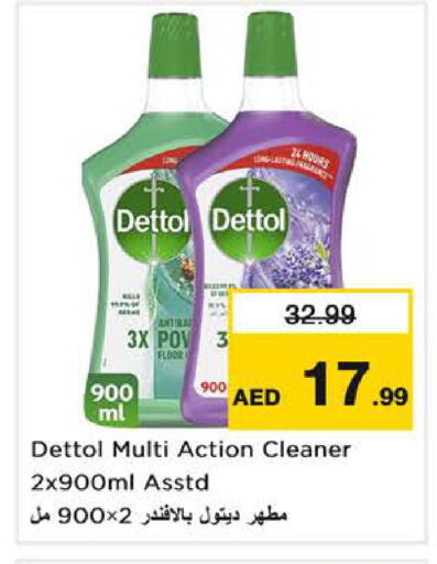 available at Nesto Hypermarket in UAE - Dubai