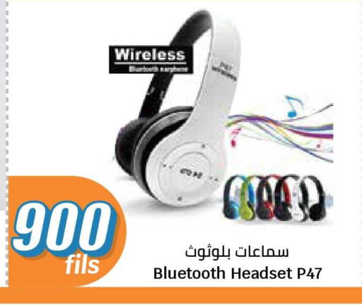 available at City Hypermarket in Kuwait - Ahmadi Governorate