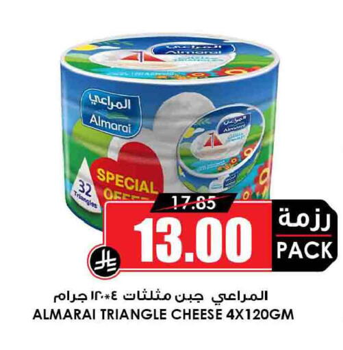 available at Prime Supermarket in KSA, Saudi Arabia, Saudi - Az Zulfi