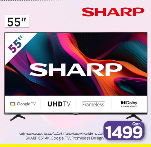 available at مارك & سيف in قطر - الخور