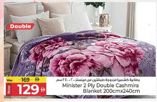 available at كنز هايبرماركت in الإمارات العربية المتحدة , الامارات - الشارقة / عجمان