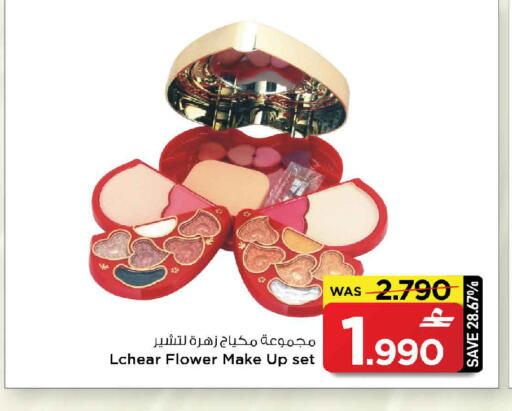 available at مارك & سايف in عُمان - مسقط‎
