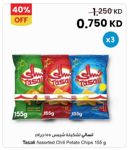 Lemon Cumin Potato available at The Sultan Center in Kuwait - Jahra Governorate