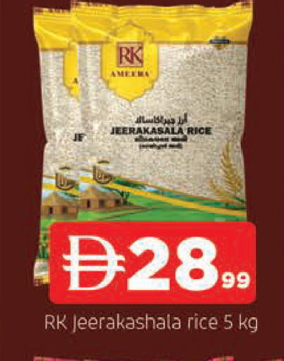 available at المدينة in الإمارات العربية المتحدة , الامارات - الشارقة / عجمان