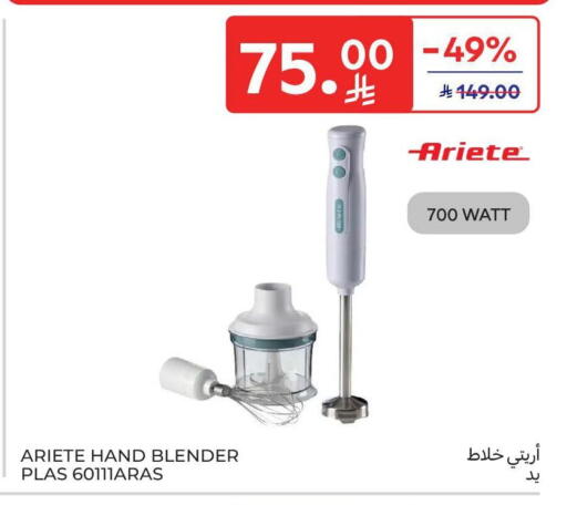 available at Carrefour in KSA, Saudi Arabia, Saudi - Riyadh