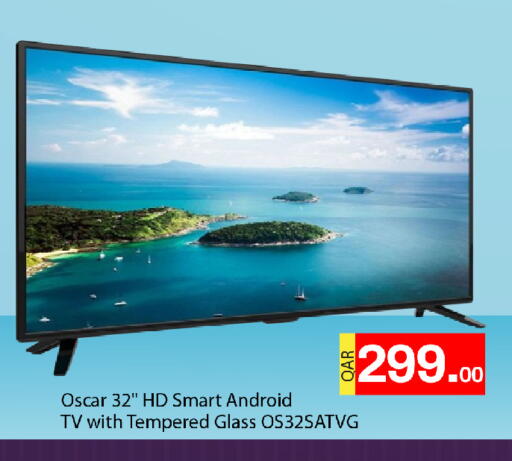 available at جي-ماكس هايبرماركت in قطر - الدوحة