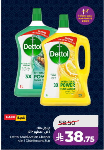 available at LULU Hypermarket in KSA, Saudi Arabia, Saudi - Jeddah