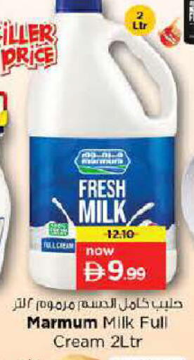 available at Nesto Hypermarket in UAE - Dubai