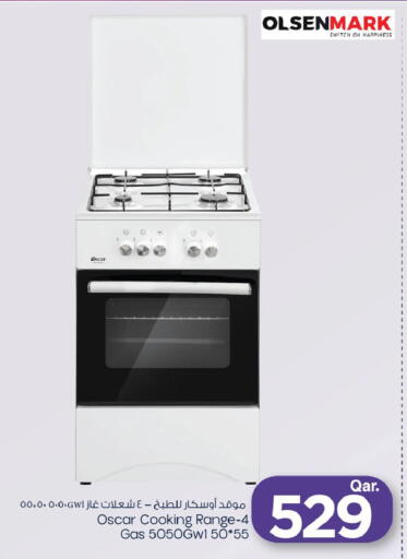 available at مارك & سيف in قطر - الريان