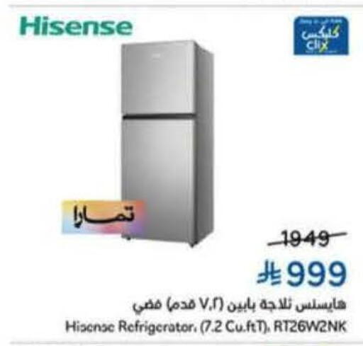 available at Hyper Panda in KSA, Saudi Arabia, Saudi - Buraidah