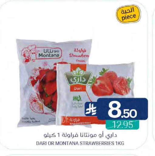 Strawberry available at Muntazah Markets in KSA, Saudi Arabia, Saudi - Saihat