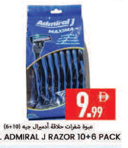 available at  روابي ماركت عجمان in الإمارات العربية المتحدة , الامارات - الشارقة / عجمان