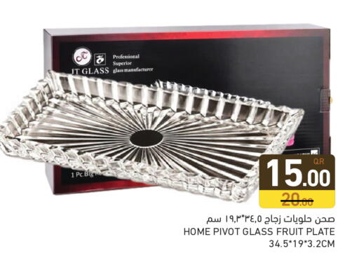 available at أسواق رامز in قطر - الوكرة