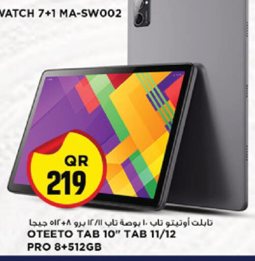 available at Marza Hypermarket in Qatar - Al Daayen