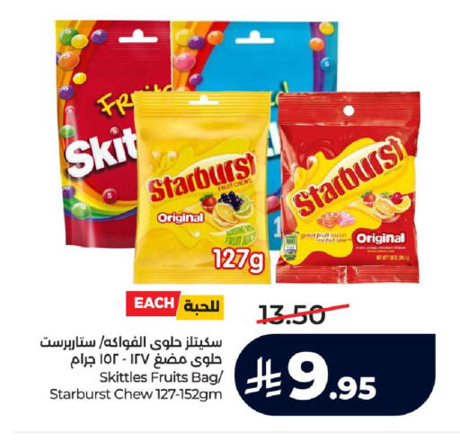 available at لولو هايبرماركت in مملكة العربية السعودية, السعودية, سعودية - تبوك