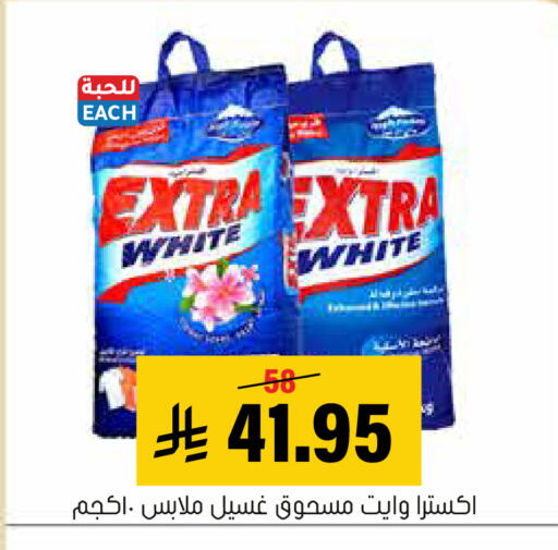 available at Al Amer Market in KSA, Saudi Arabia, Saudi - Al Hasa