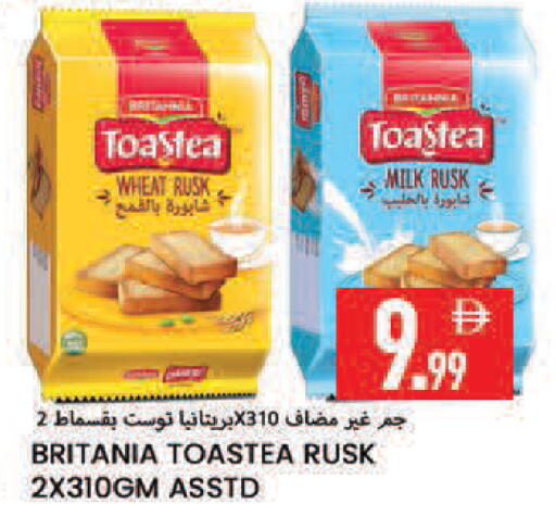 available at Rawabi Market Ajman in UAE - Sharjah / Ajman
