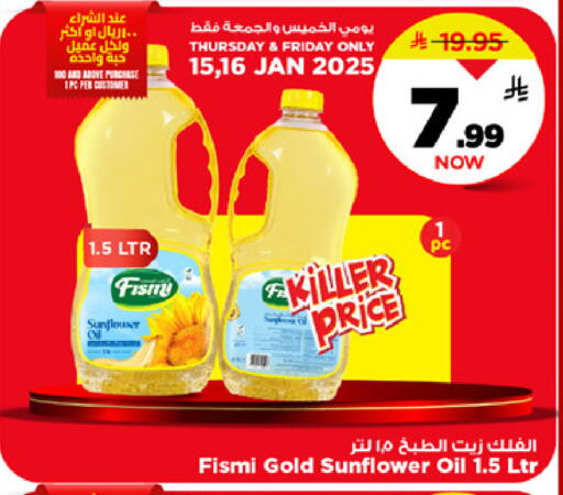 available at Mark & Save in KSA, Saudi Arabia, Saudi - Riyadh