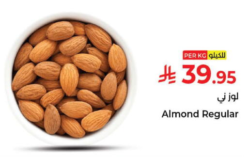 available at Kabayan Hypermarket in KSA, Saudi Arabia, Saudi - Jeddah