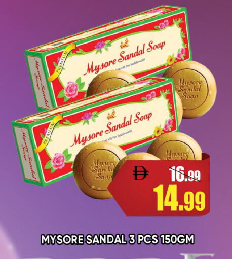 available at ليبتس هايبرماركت in الإمارات العربية المتحدة , الامارات - رَأْس ٱلْخَيْمَة