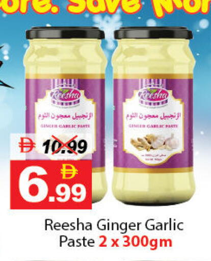 Ginger Garlic available at ديزرت فريش ماركت in الإمارات العربية المتحدة , الامارات - أبو ظبي