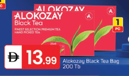 available at سوق طلال in الإمارات العربية المتحدة , الامارات - الشارقة / عجمان