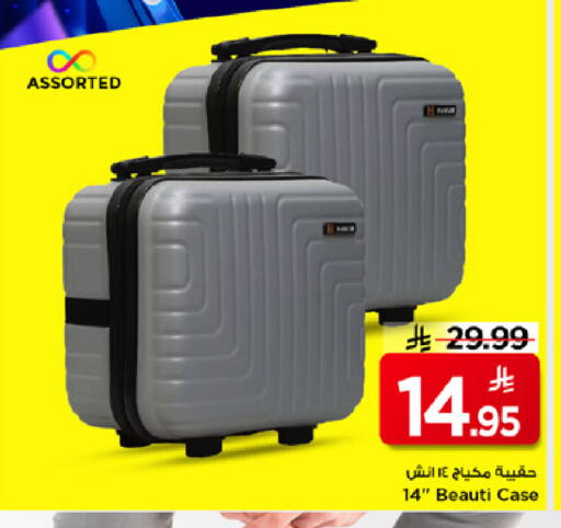 available at مارك & سيف in مملكة العربية السعودية, السعودية, سعودية - الأحساء‎