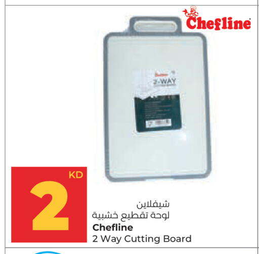 available at Lulu Hypermarket  in Kuwait - Ahmadi Governorate