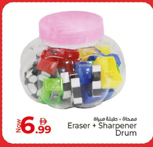 available at كنز هايبرماركت in الإمارات العربية المتحدة , الامارات - الشارقة / عجمان